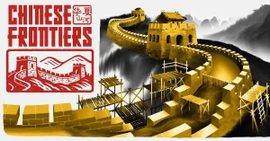 Nie od razu Wielki Mur zbudowano – Chinese Frontiers z datą premiery i nowym trailerem