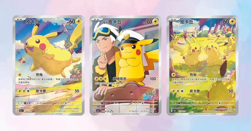 Chińskie Pokemony, które musisz mieć w swojej kolekcji