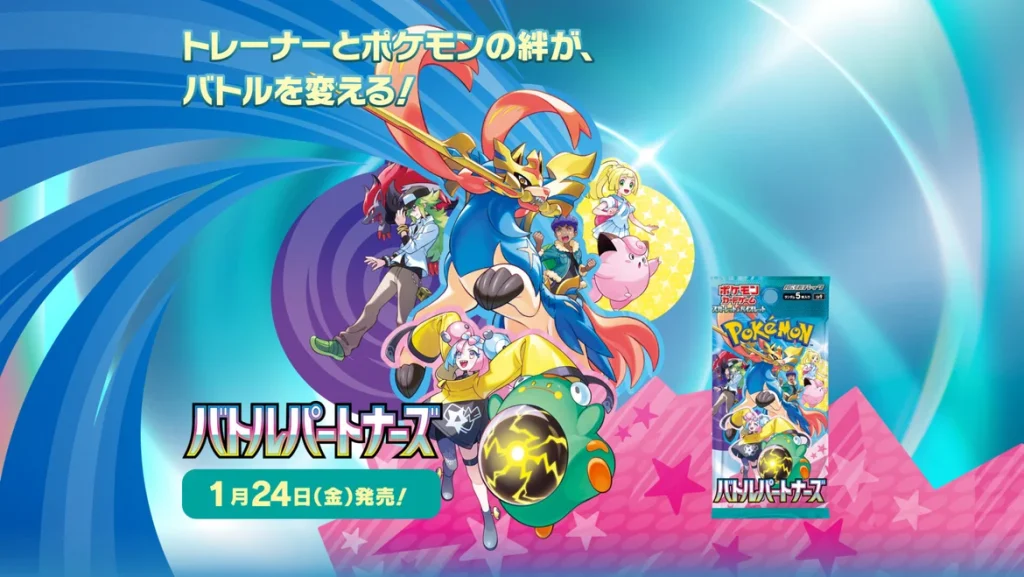 Scarlet & Violet – Battle Partners: Oficjalna zapowiedź i powrót Pokémonów Trenerów