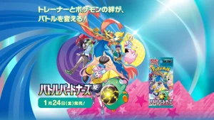 Scarlet & Violet – Battle Partners: Oficjalna zapowiedź i powrót Pokémonów Trenerów
