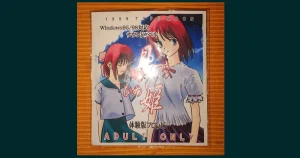 50 kopii i jedna mniej. Kontrola przesyłek wygrywa z historią gier